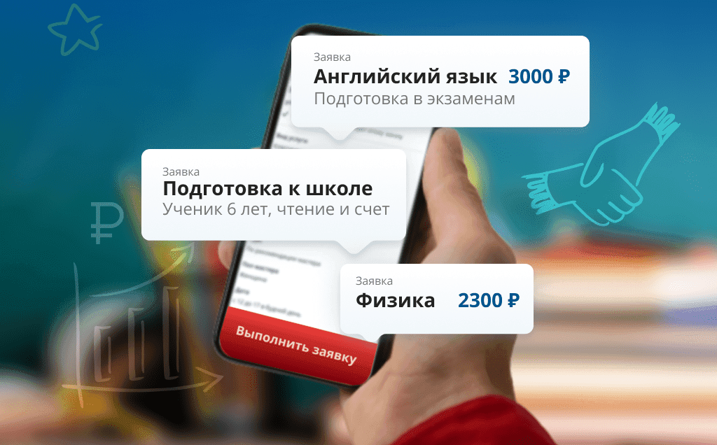 Зарабатывайте вместе с Rulesay